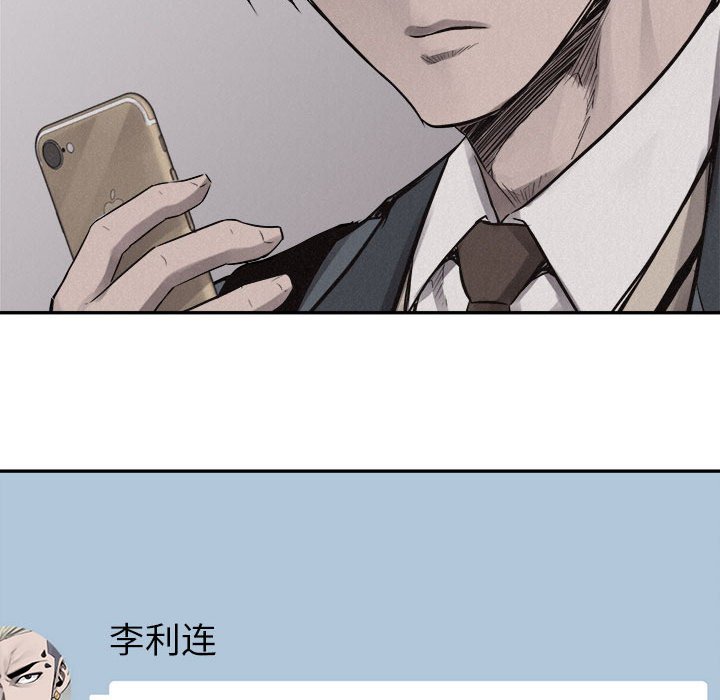 第70话 第 63 页