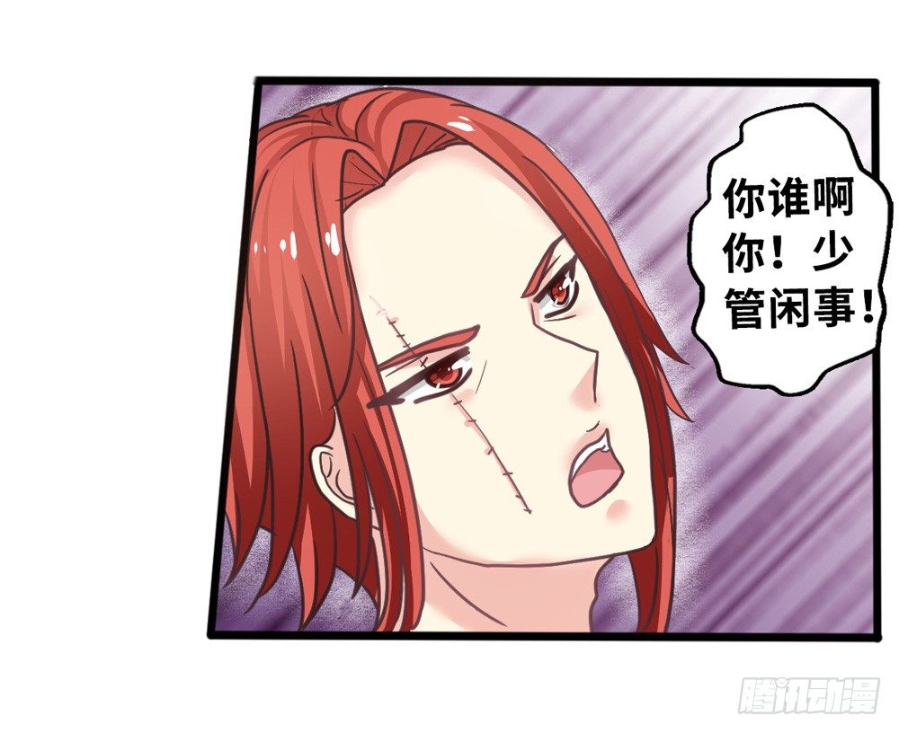 11、丑小鸭变身 第 12 页