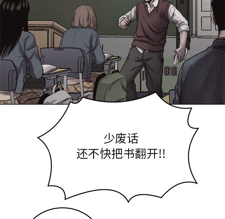 第18话 第 53 页