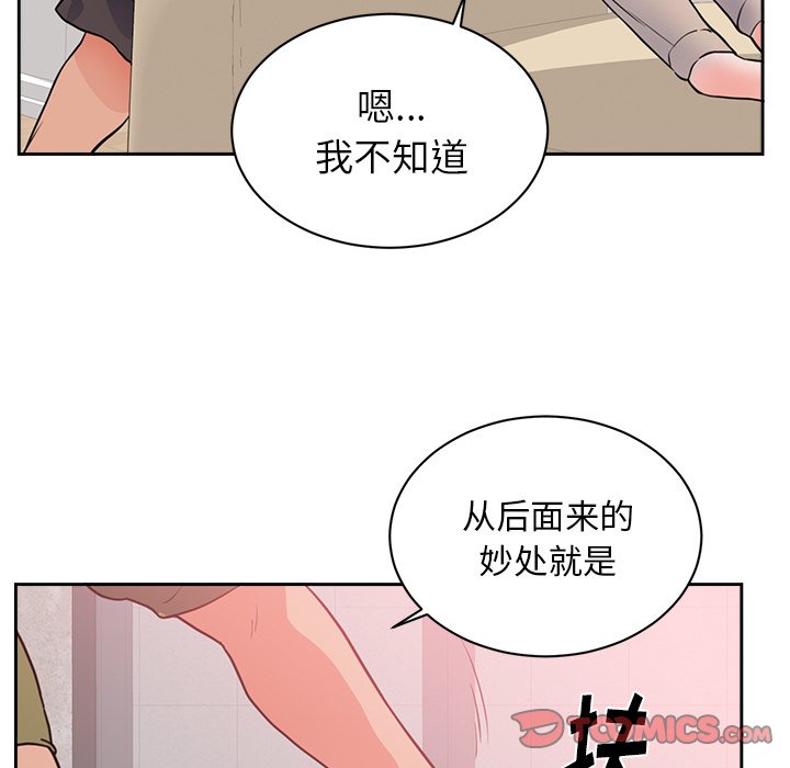 第44话 第 62 页