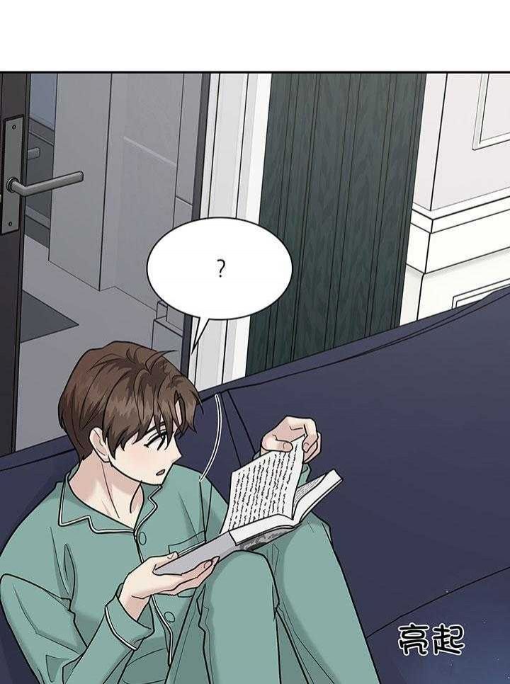 第139话 第139话 第 16 页