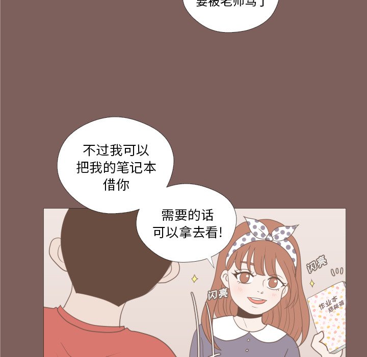 第14话 第 66 页