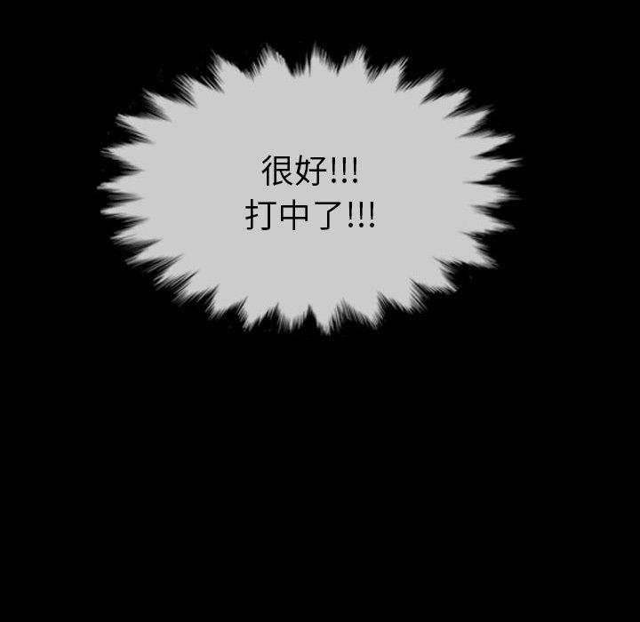 第 57 话 第 14 页