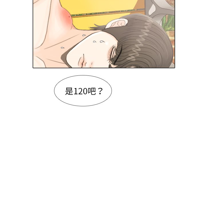 第19话 第 48 页