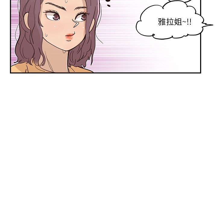 第160话 第 39 页