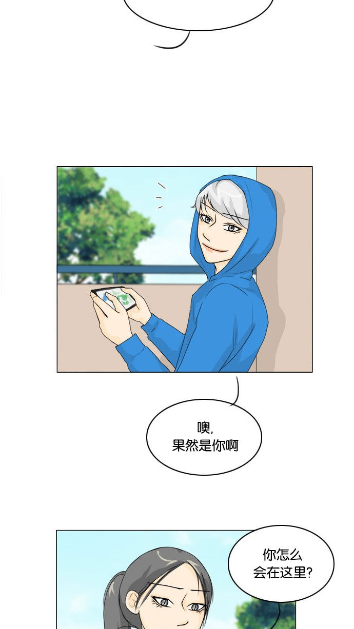 第65话 第 12 页