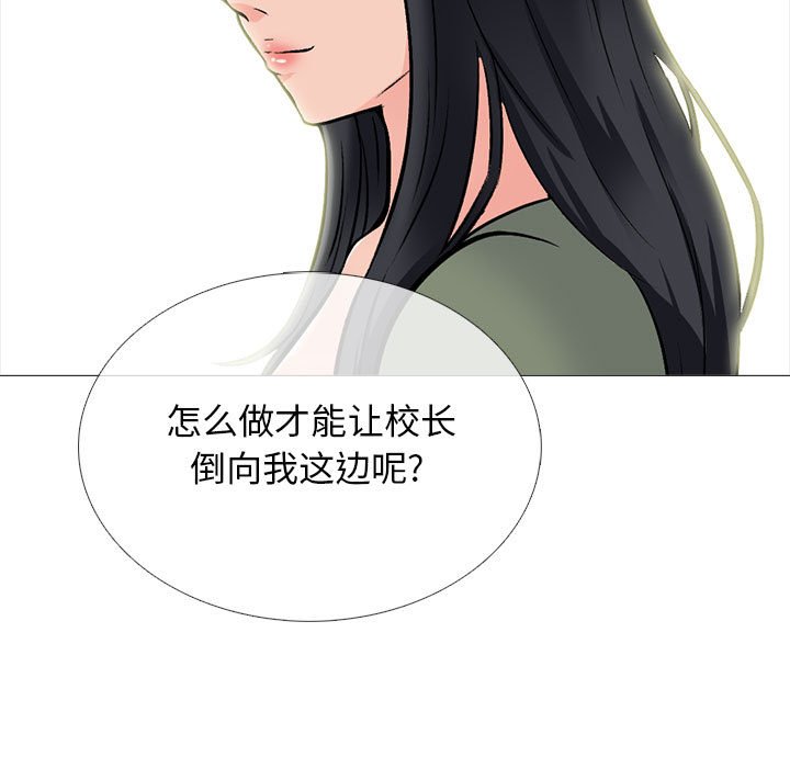 第130话 第 43 页