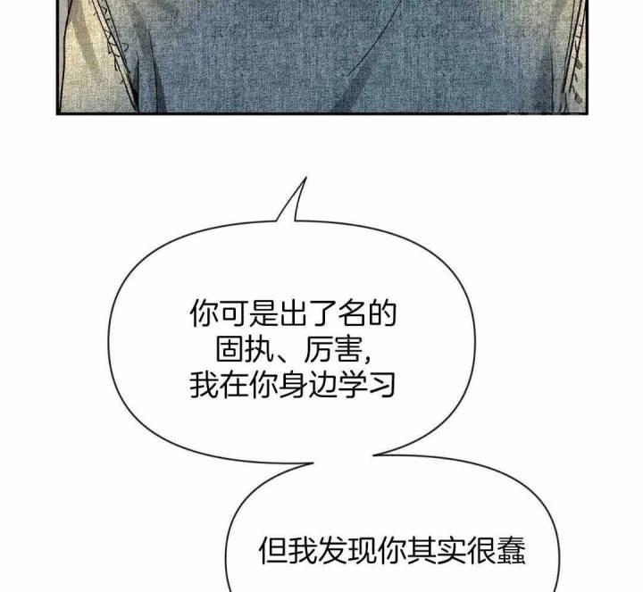 第165话 无话可说 第 28 页