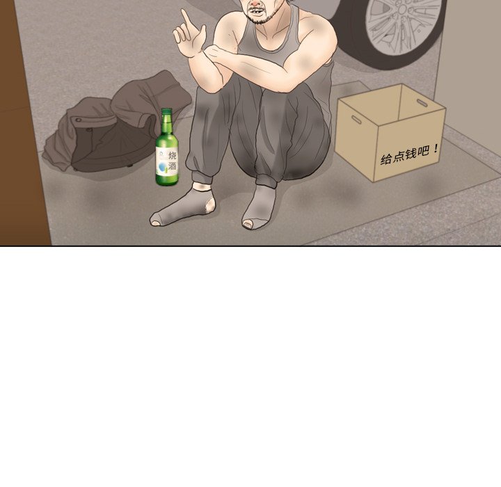 第34话 第 120 页