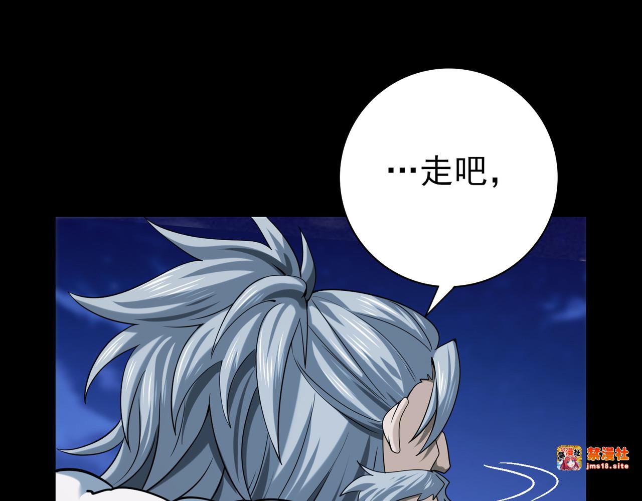 第53话 第78小队 第 23 页