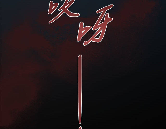 第35话 你也得对我负责 第 204 页