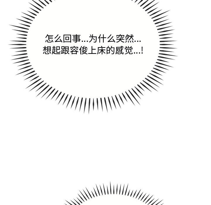 第35话 第 128 页