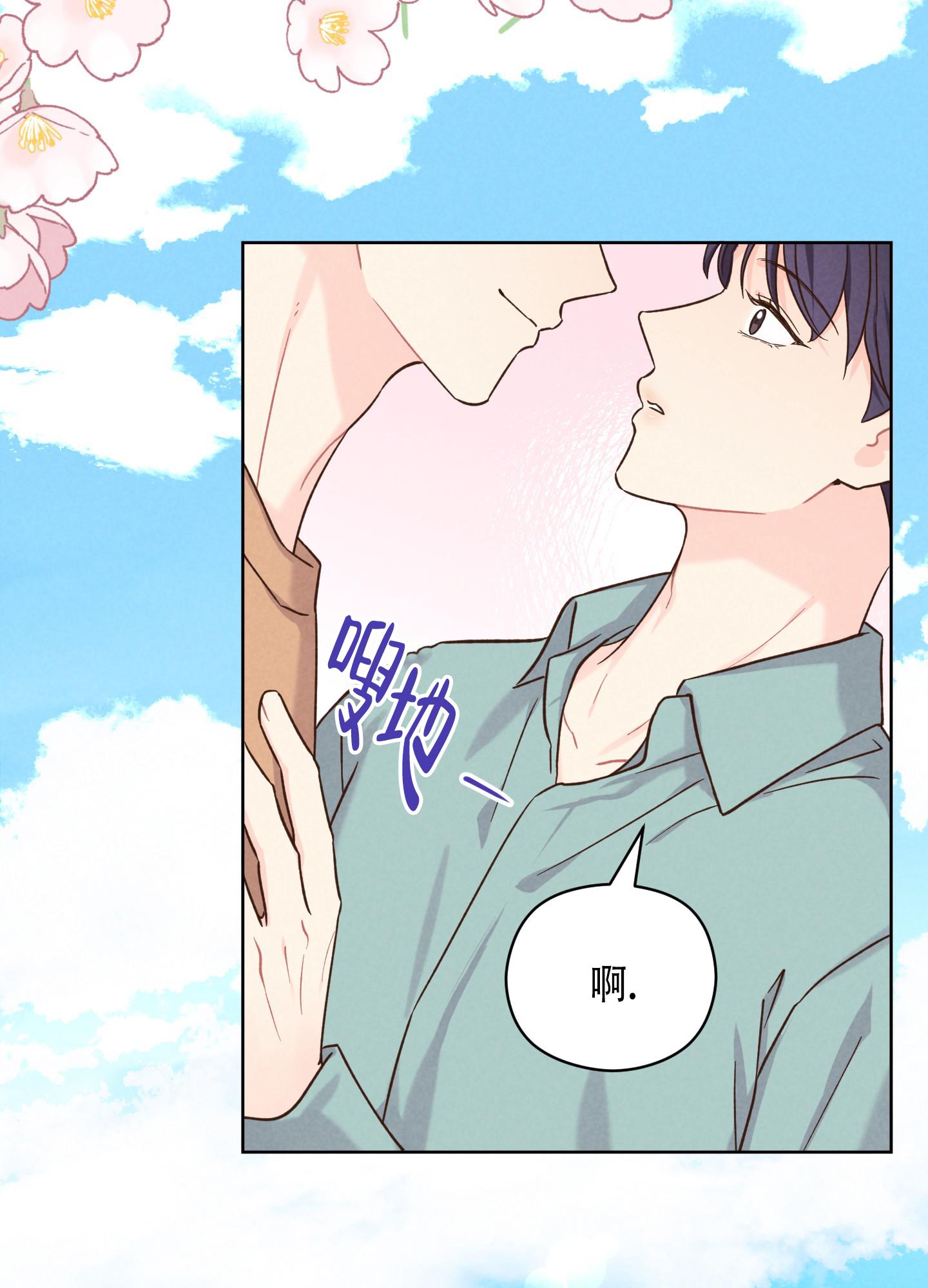 第1话 梦 第 5 页