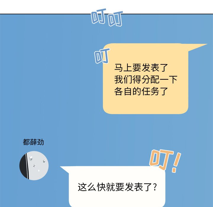 第40话 第 35 页