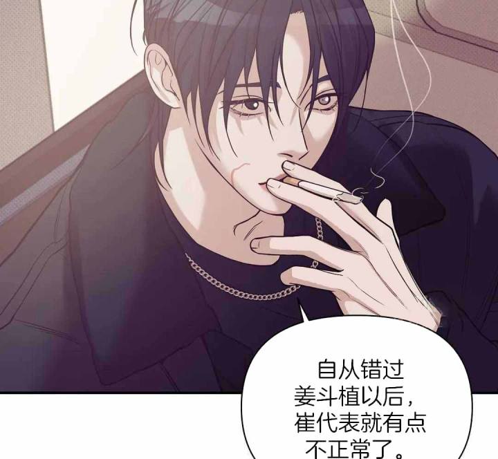 第159话 第159话 第 31 页