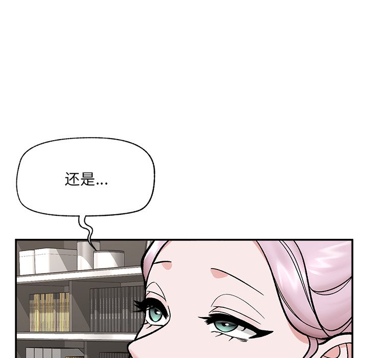第57话 第 118 页