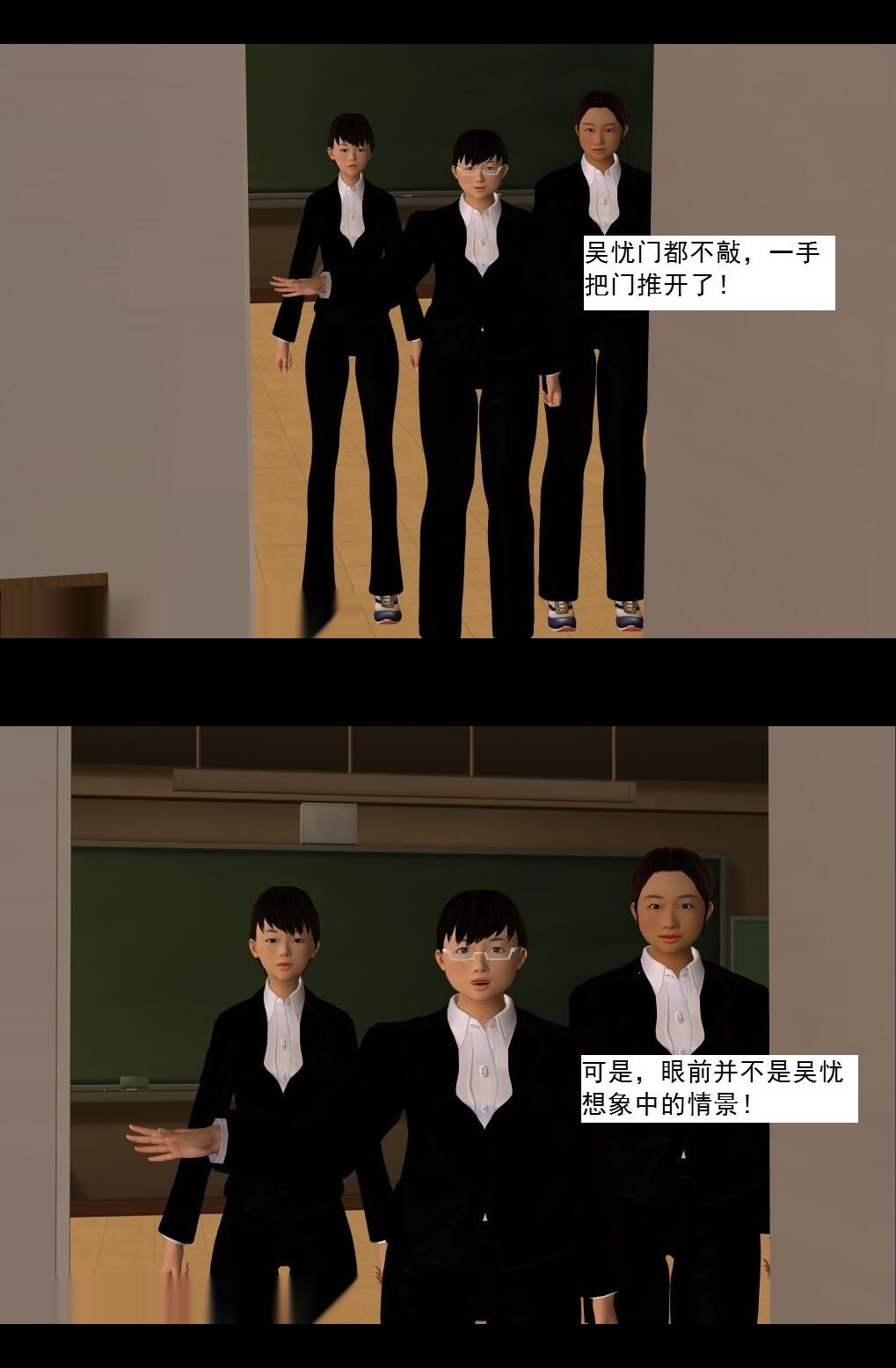 （21）绝望！【第2回】 第 4 页
