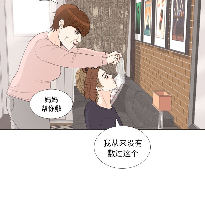第27话 第 54 页
