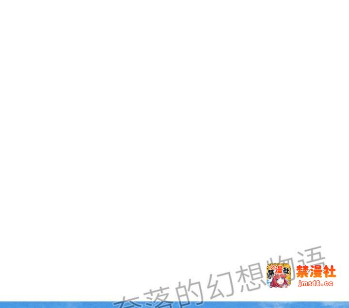 第7话 第 3 页
