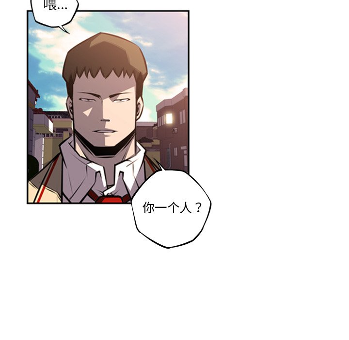 第53话 第 31 页