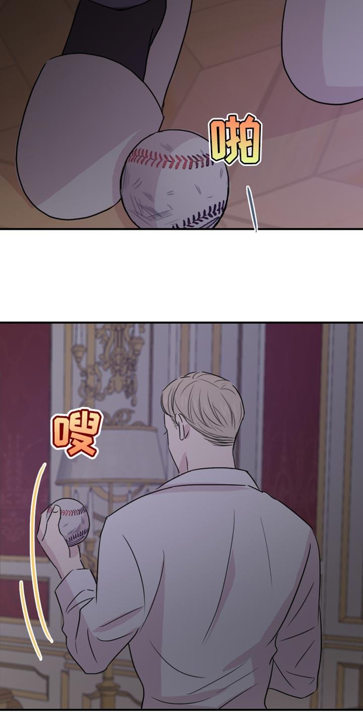 第57话 【第二季】他一直在爱你 第 15 页