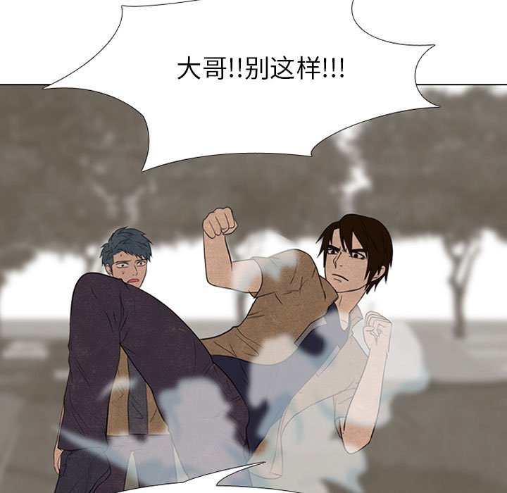 第123话 第 27 页
