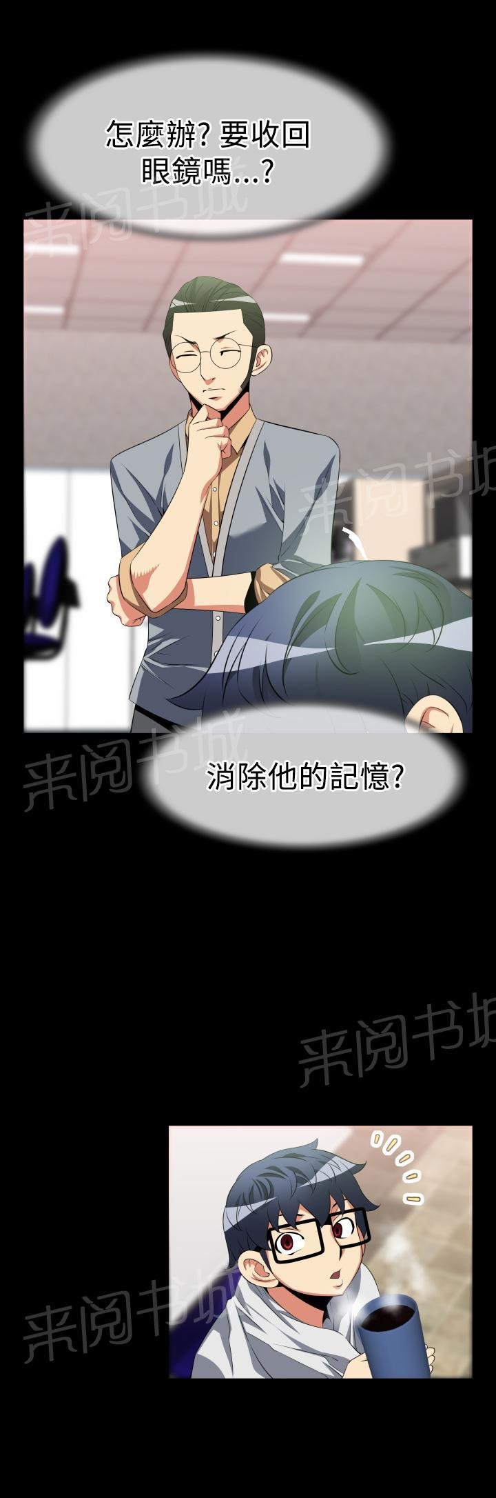 第28话 第 7 页