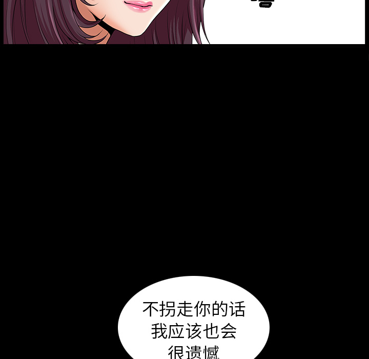 第11话 第 154 页
