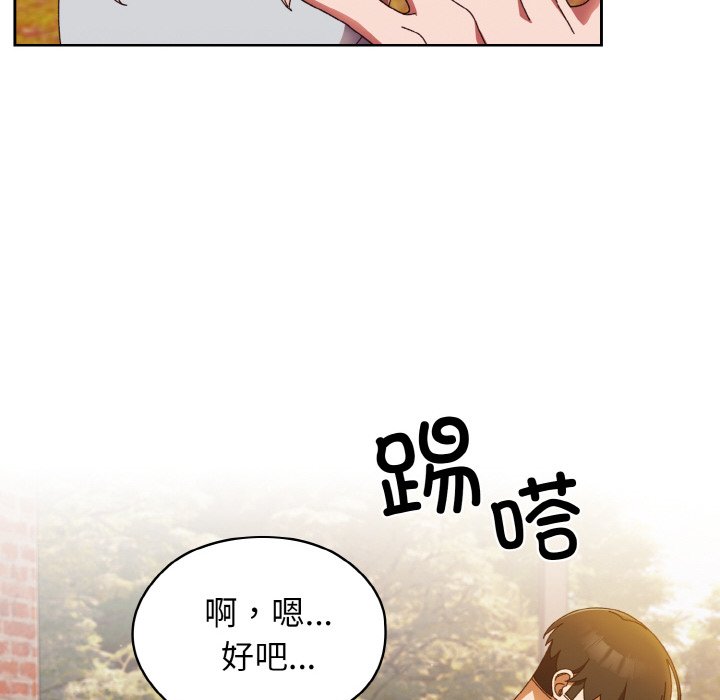第24话 第 70 页