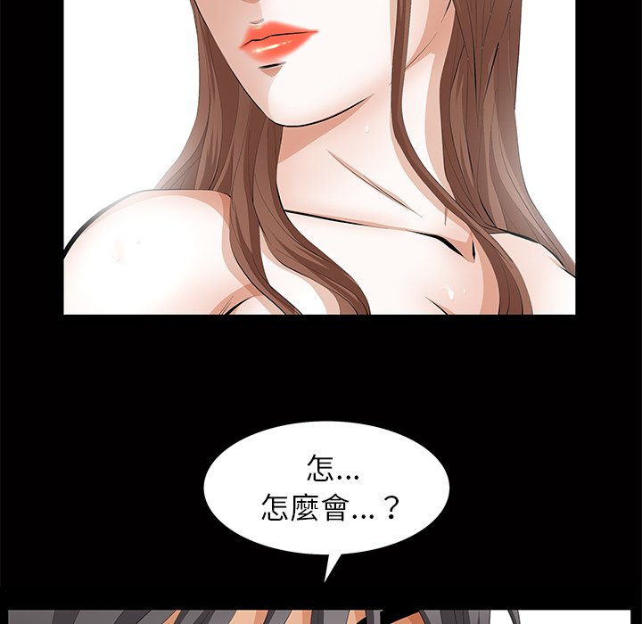 第10话 第 114 页