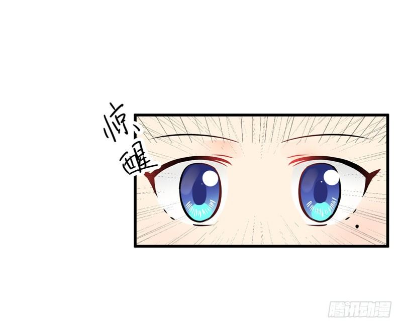 少女与喵 第 25 页