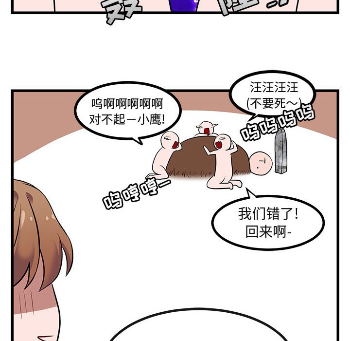 第14话 第 68 页