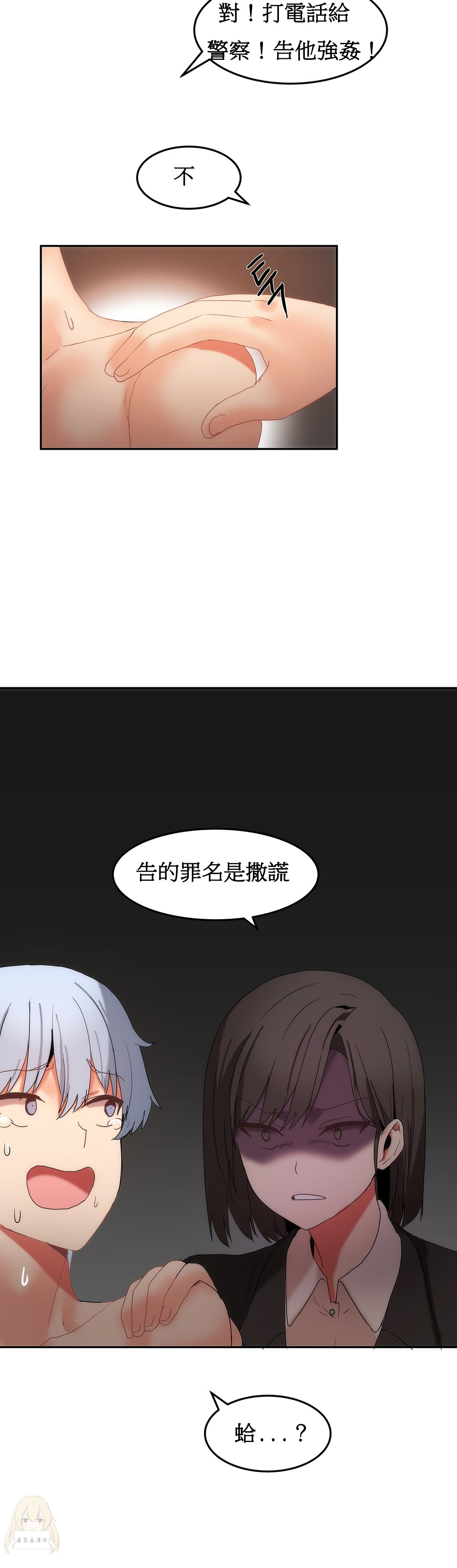 第1话 第 394 页