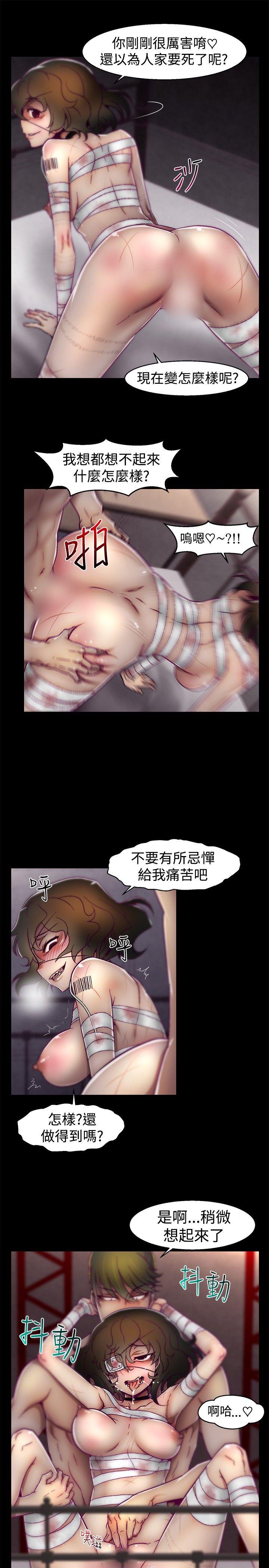 第18话 第 13 页