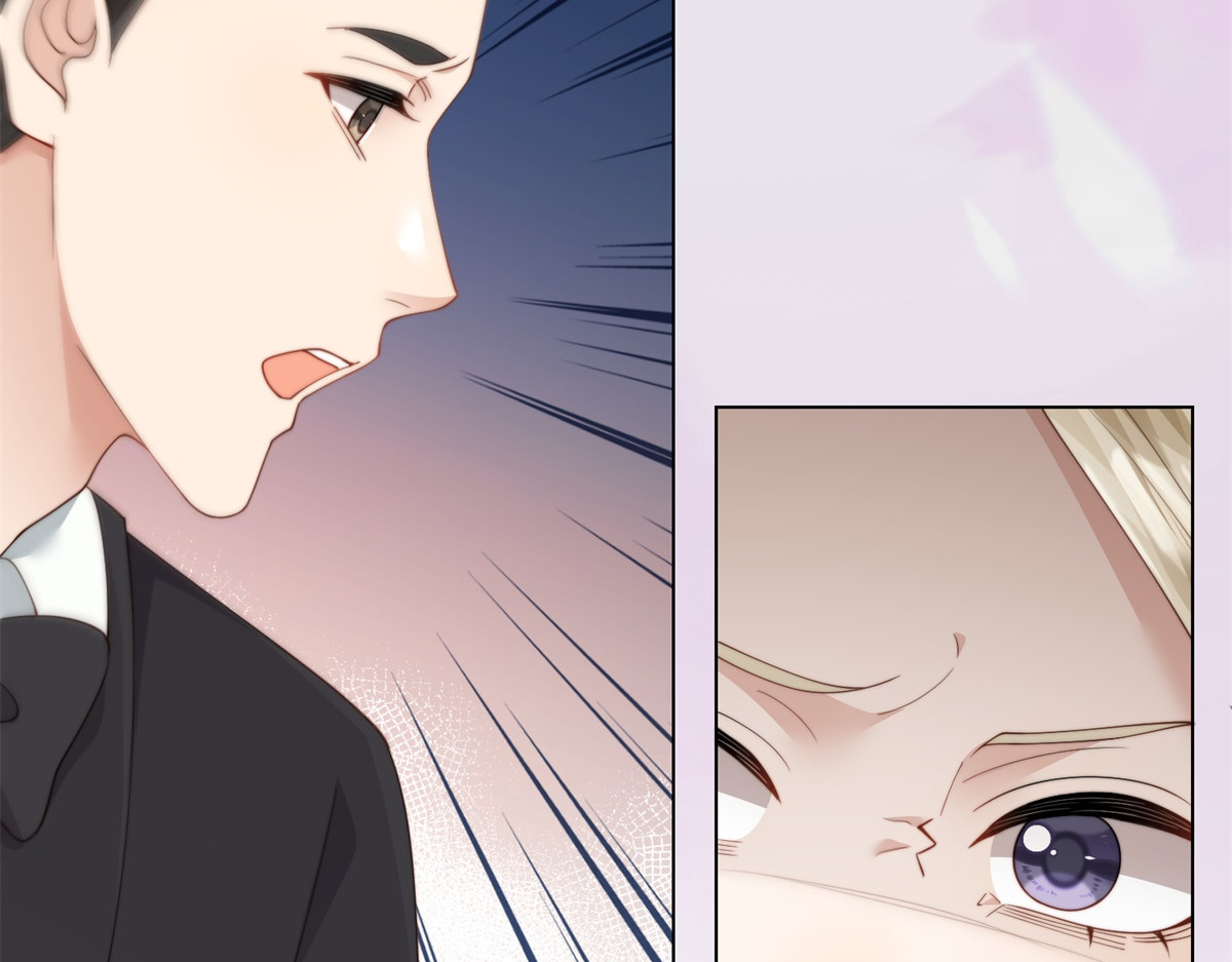 第78话 调查人员到来，身败名裂 第 15 页