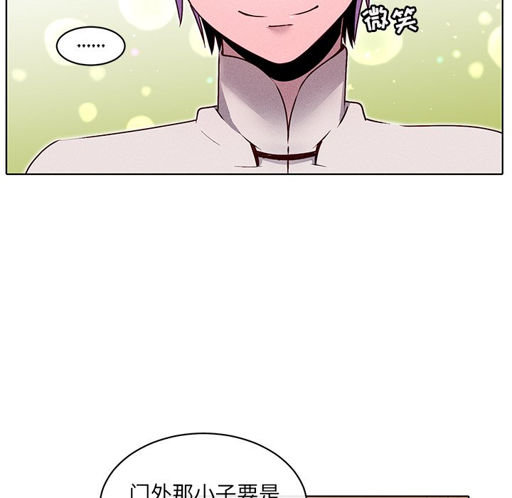 第29话 第 47 页