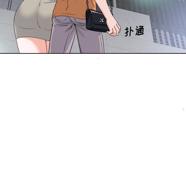 第8话 第 10 页
