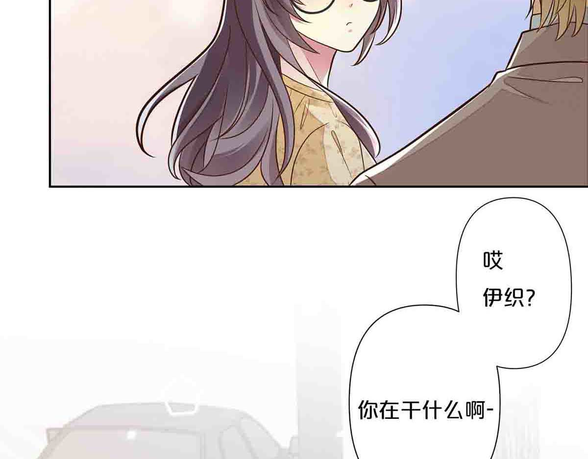第35话 第 8 页