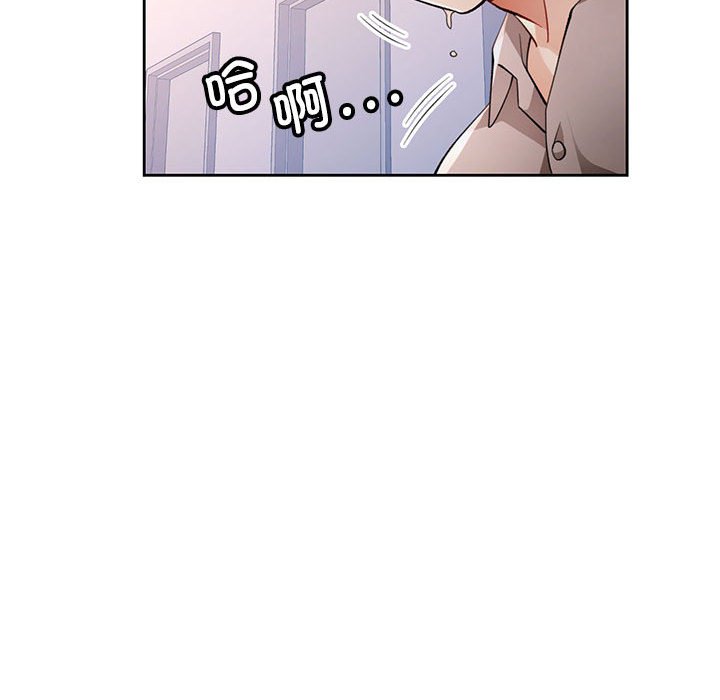 第24话 第 44 页