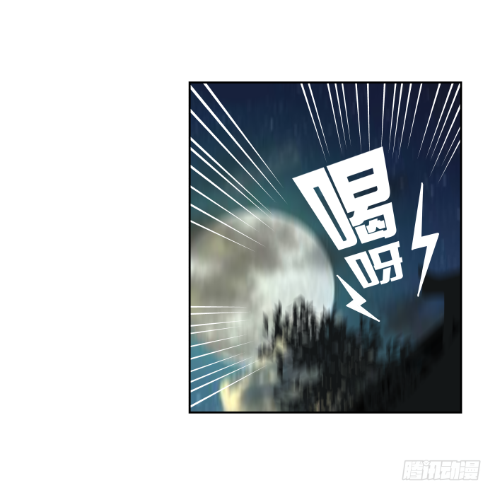 夜盗记04 第 23 页