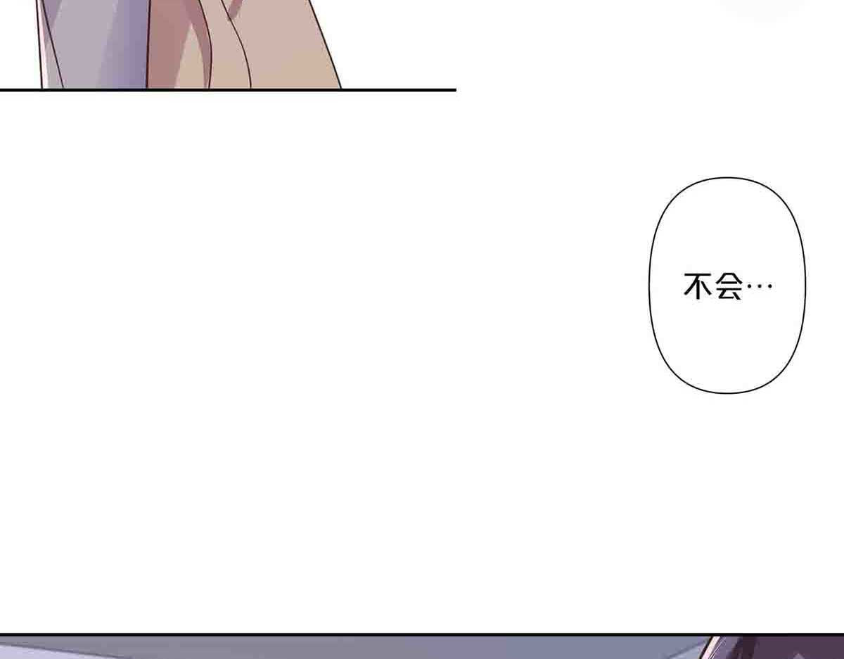 第56话 第 17 页