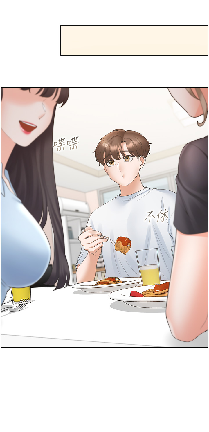 第74话 - 妳也喜欢柏翰吗? 第 17 页