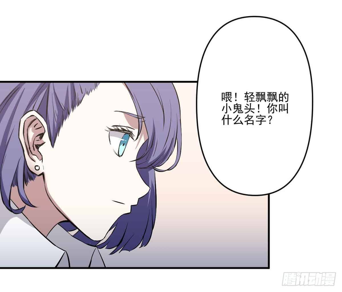寻找犯人 第 17 页