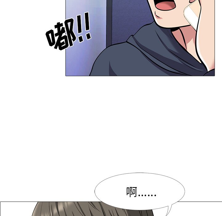 第22话 第 8 页