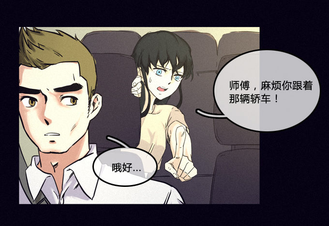 暴露 第 21 页