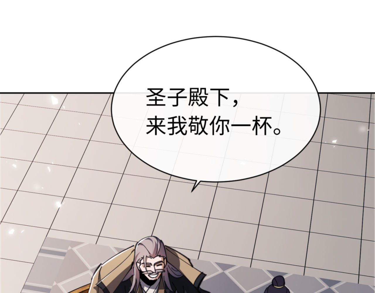 第38话 汝妻子吾养之 第 167 页