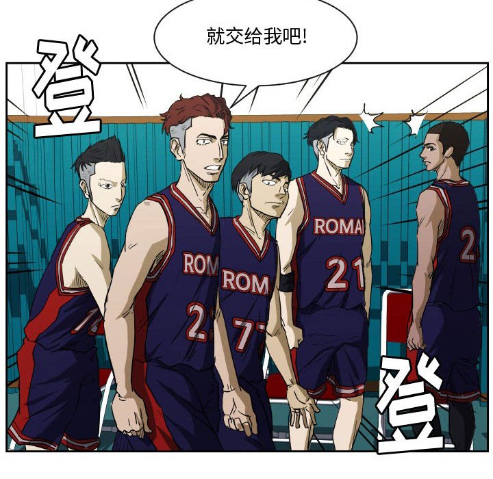 第64话 第 60 页