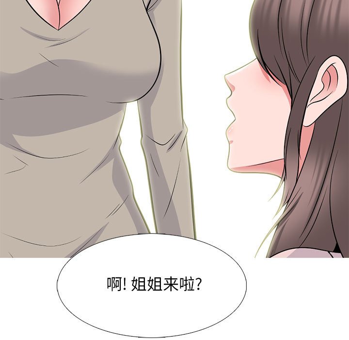 第175话 第 45 页