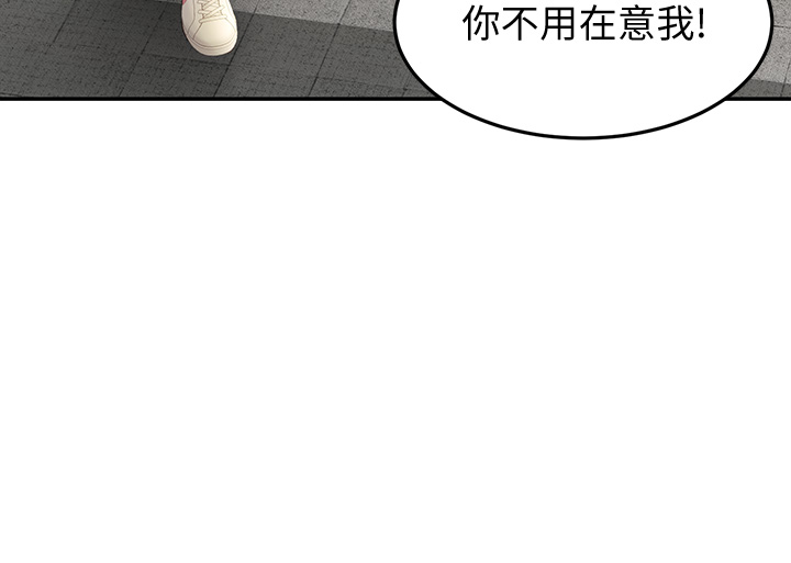 第11话 - 跟老师的激烈性爱 第 12 页