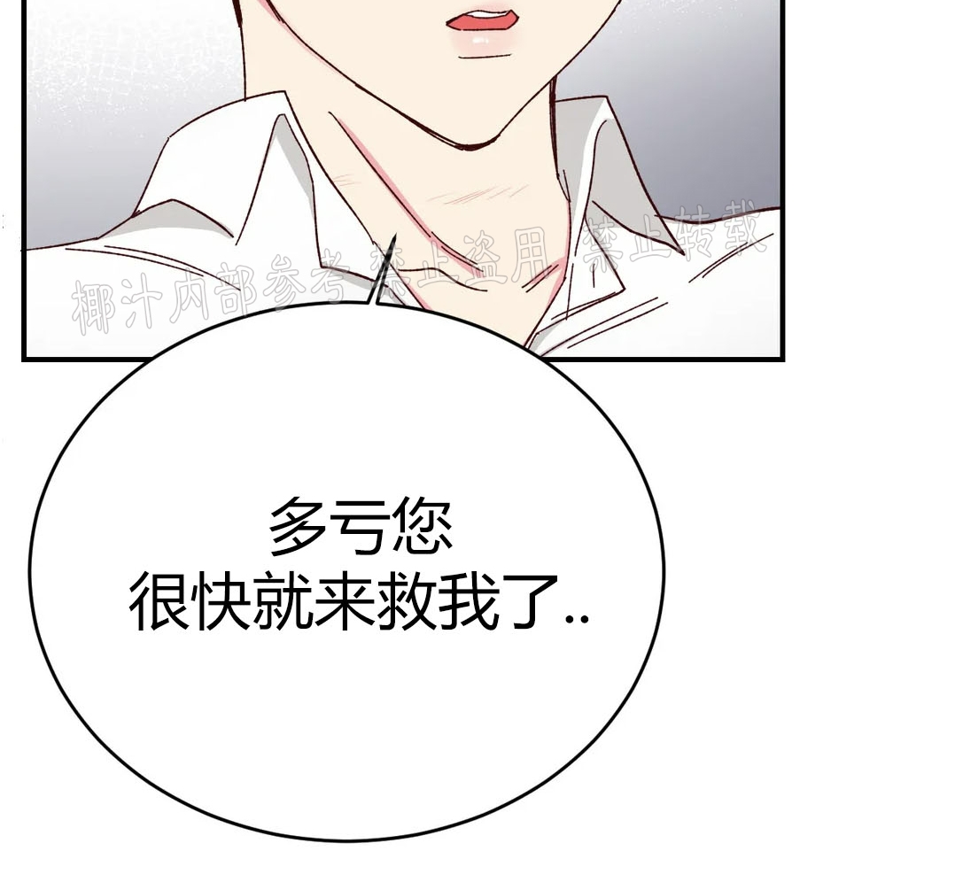 第59话 第 26 页